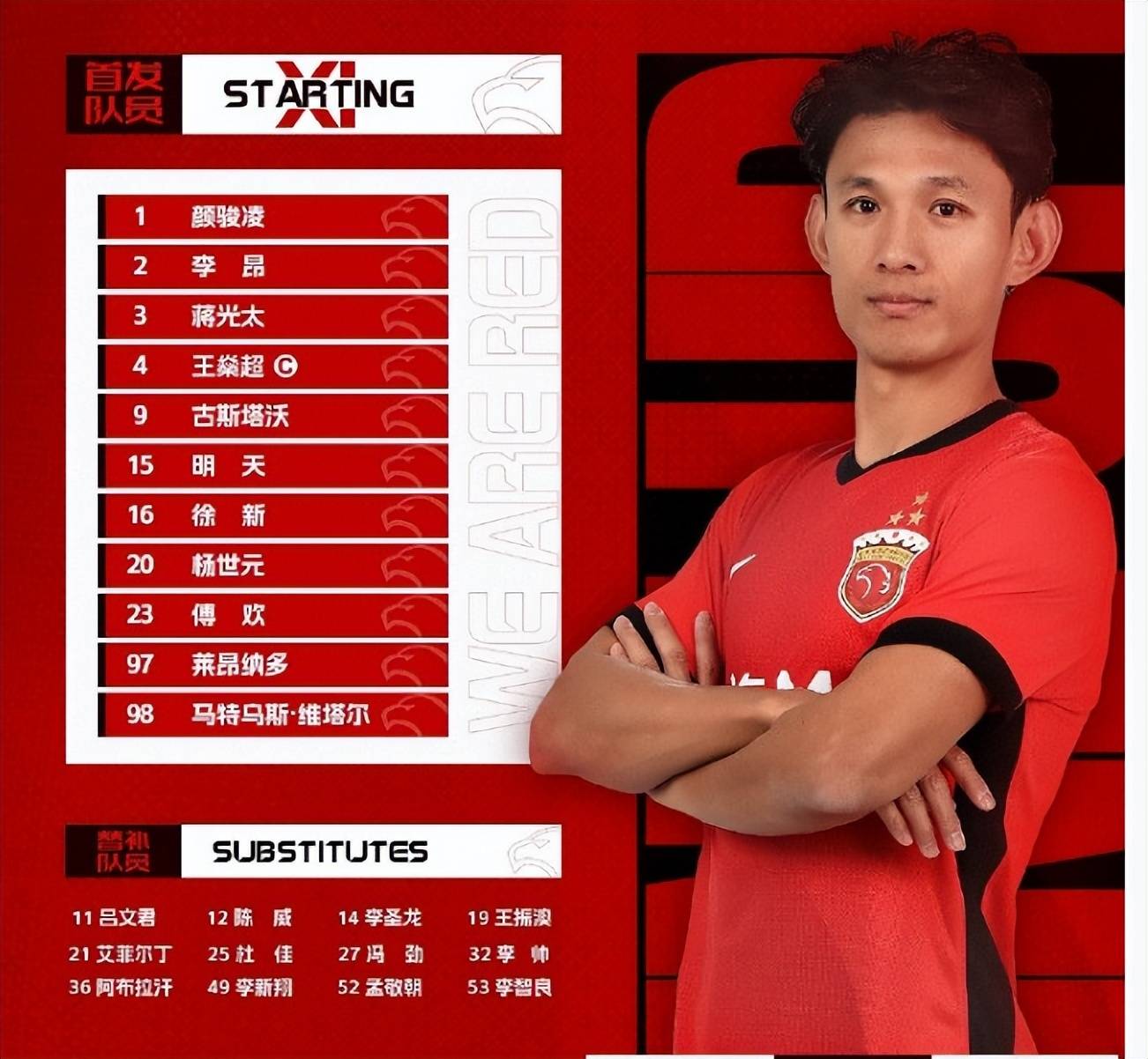 1xBit体育亚洲官网-在上海海港赛场上演亚冠，救主，引发弹幕炸裂