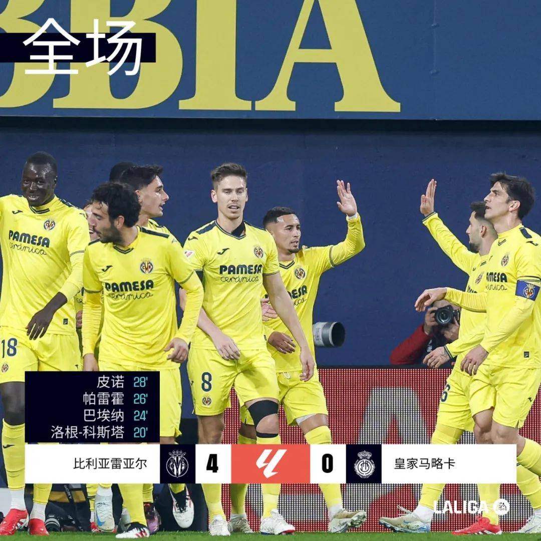 1xBit体育官方入口-竞技比利亚雷亚尔客场战胜皇家贝蒂斯，取得连胜的简单介绍