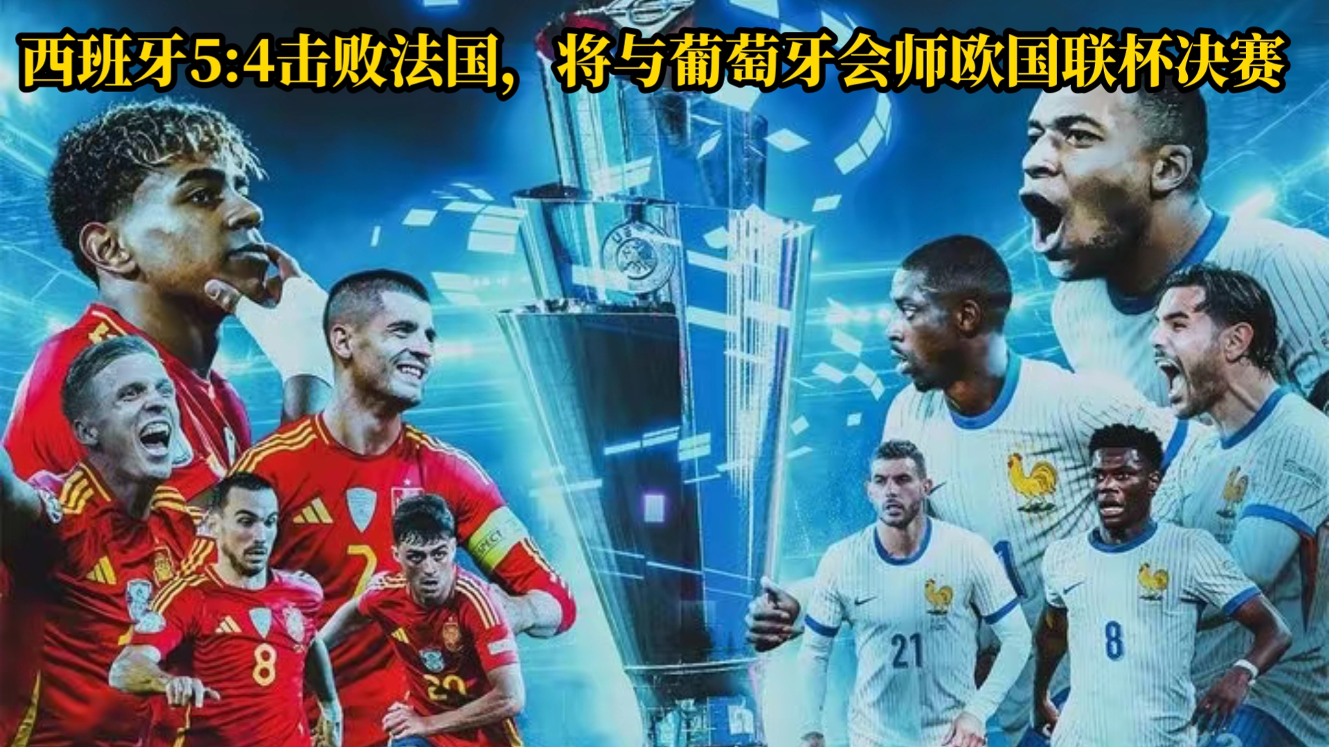 1xBit体育娱乐-欧国联比赛：瑞典以团队合作战胜法国