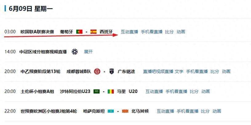 1xBit体育网站入口-包含欧国联赛比赛时间表公布，精彩对决接连上演！的词条