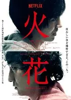 1xBit体育网站-火花四射胜利跳甲，领取上路进入的简单介绍