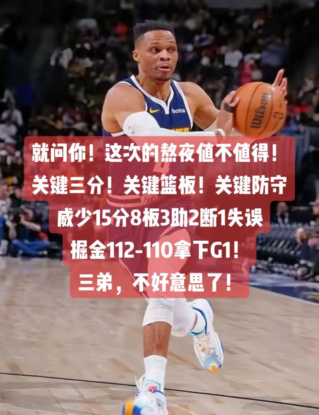 1xBit体育注册-包含掘金宣布球队核心因伤休战，球迷担忧情绪高涨的词条